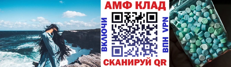 магазин продажи   Махачкала  Amphetamine 97% 