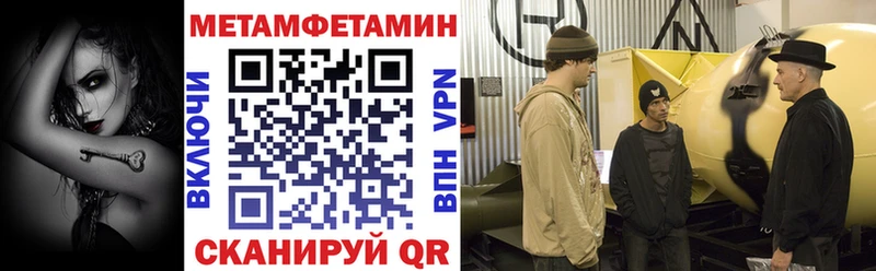 Амфетамин VHQ Махачкала