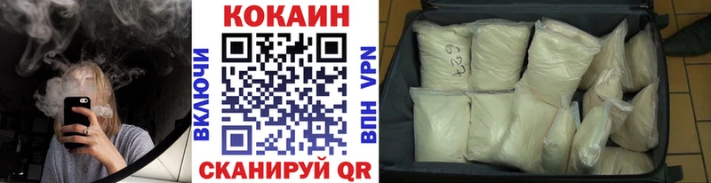 COCAIN Боливия  где купить   Махачкала 