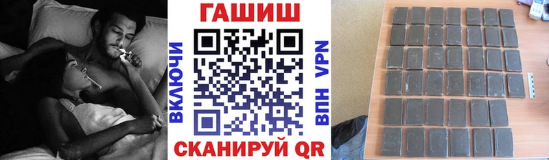 МЕГА ТОР  Махачкала  ГАШ hashish  где купить  