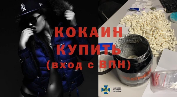 ECSTASY Володарск