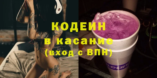 эйфоретик Волоколамск