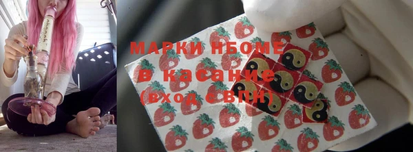эйфоретик Волоколамск