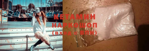 2c-b Волосово