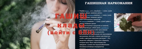 эйфоретик Волоколамск