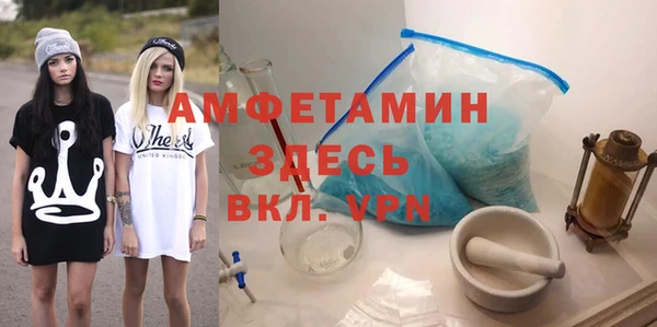 ECSTASY Володарск