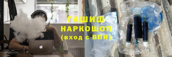 эйфоретик Волоколамск