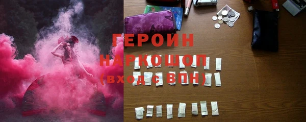 2c-b Волосово