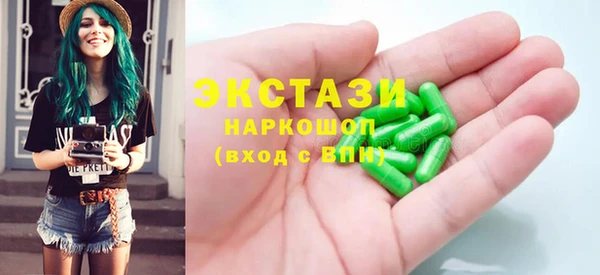 2c-b Волосово