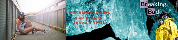 2c-b Волосово