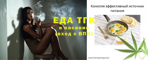 эйфоретик Волоколамск