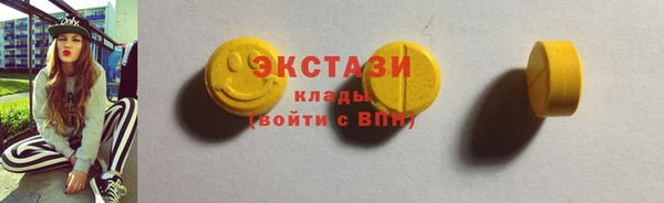 2c-b Волосово