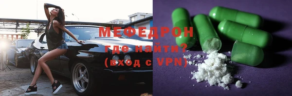 ECSTASY Володарск