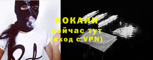 2c-b Волосово