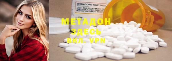 ECSTASY Володарск