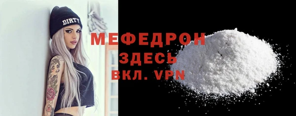 эйфоретик Волоколамск
