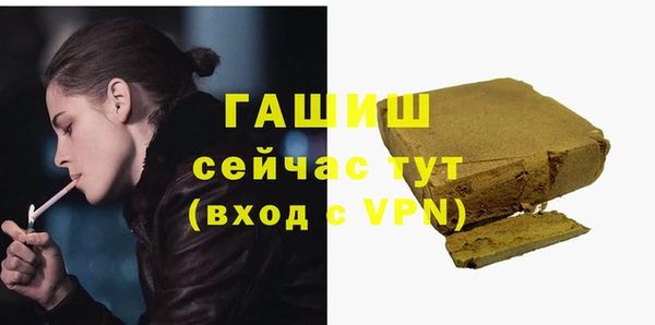 2c-b Волосово