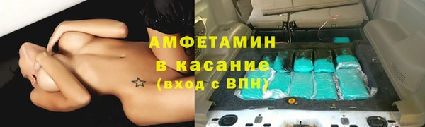 ECSTASY Володарск