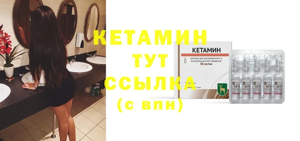 2c-b Волосово