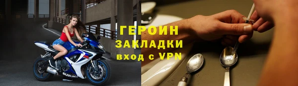 ECSTASY Володарск