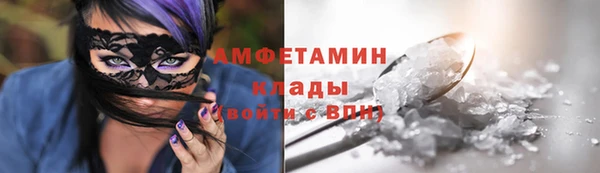 эйфоретик Волоколамск