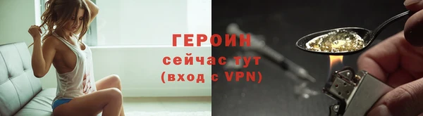 эйфоретик Волоколамск