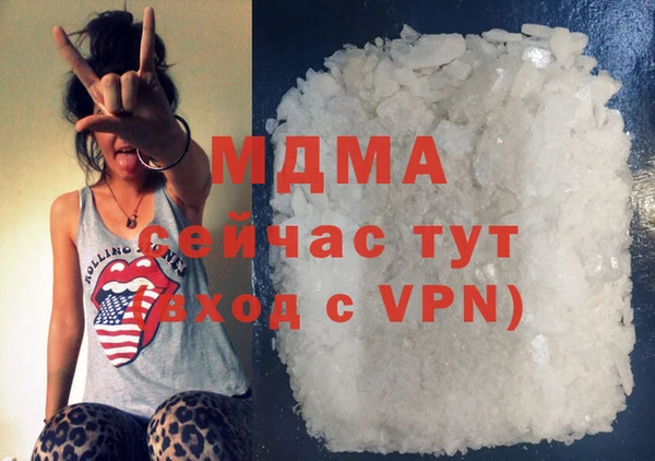 ECSTASY Володарск