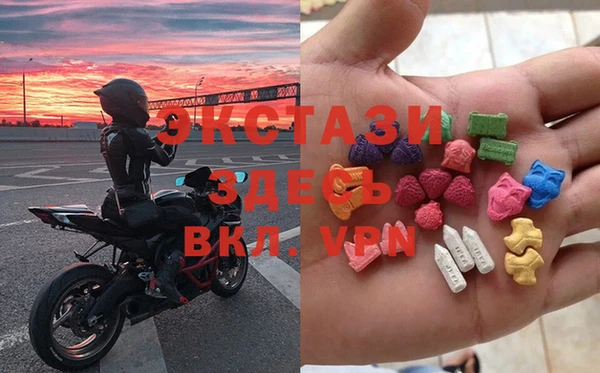 ECSTASY Володарск
