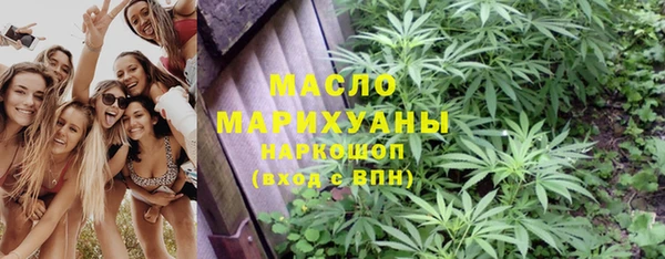 эйфоретик Волоколамск