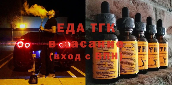 эйфоретик Волоколамск
