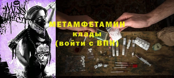 ECSTASY Володарск