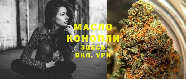 ECSTASY Володарск