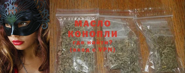 2c-b Волосово