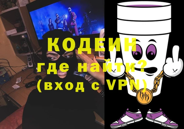 2c-b Волосово