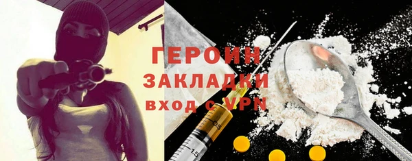 эйфоретик Волоколамск