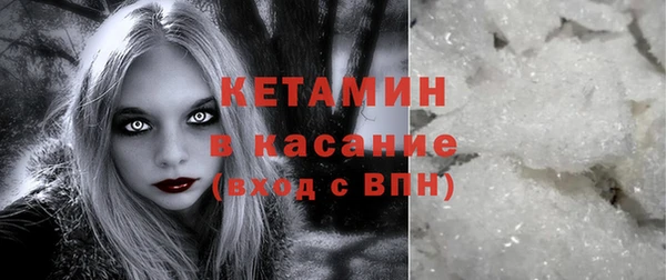 2c-b Волосово