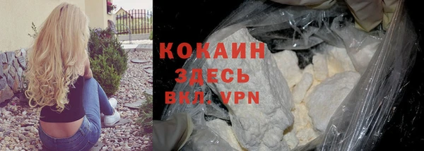 2c-b Волосово