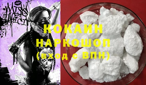 2c-b Волосово
