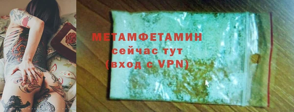 ECSTASY Володарск
