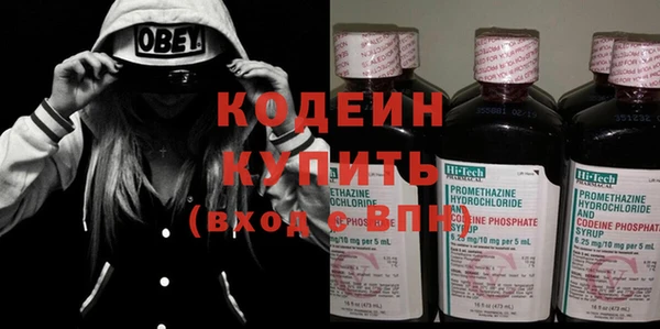 2c-b Волосово