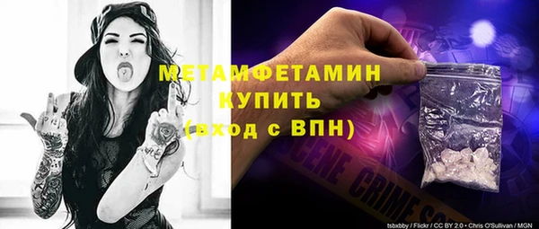 эйфоретик Волоколамск