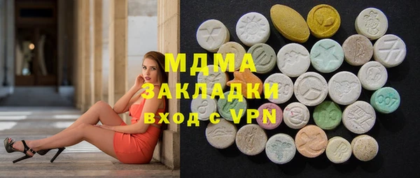 2c-b Волосово