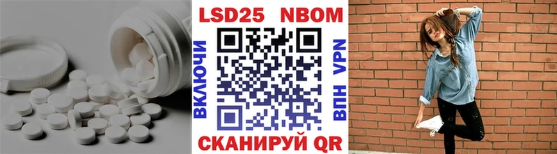 купить наркотики цена Махачкала Лсд 25 экстази кислота