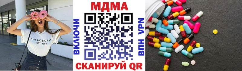 МДМА VHQ  Махачкала 