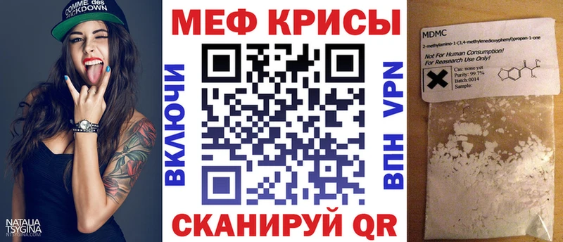 продажа наркотиков  Махачкала  Мефедрон VHQ 