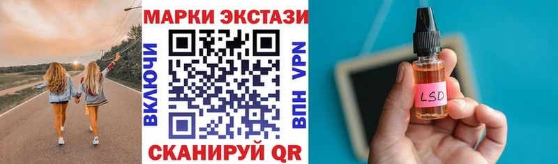 дарк нет какой сайт  Махачкала  Марки NBOMe 1,5мг  где найти наркотики 