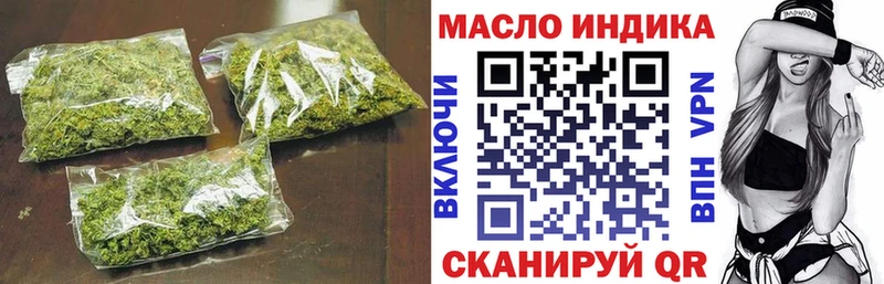Дистиллят ТГК Wax  Махачкала 